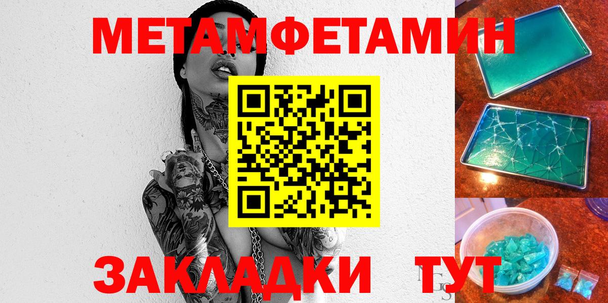 НБОМе Кулебаки