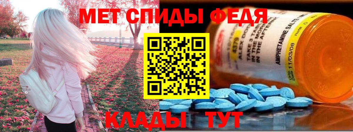 Амфетамин VHQ Кулебаки