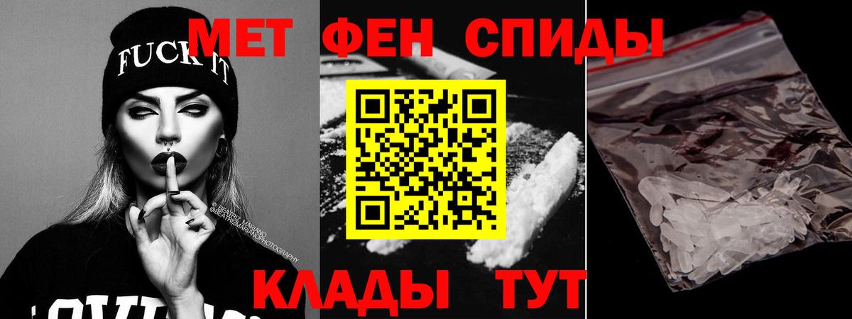 Кулебаки  АМФЕТАМИН  Вход с VPN  Амфетамин Premium 