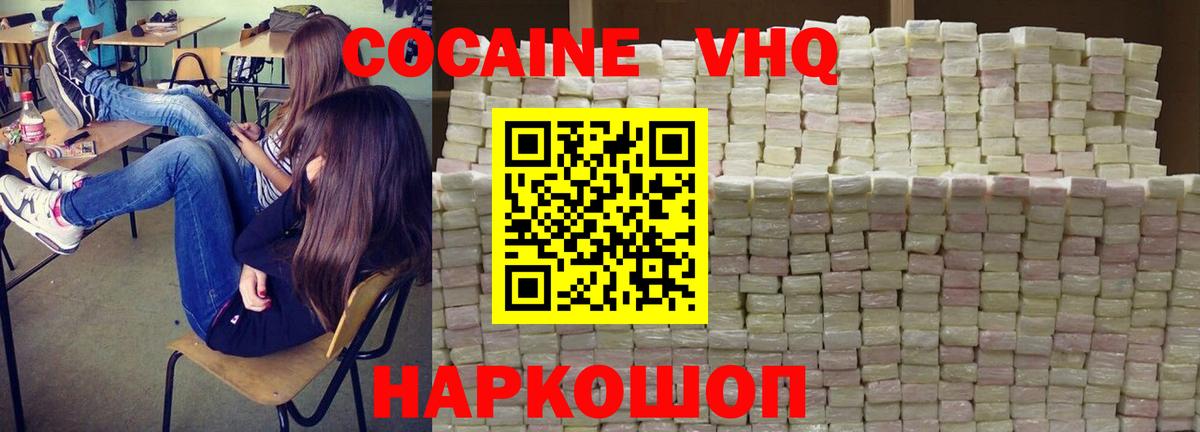 КОКАИН Боливия Кулебаки
