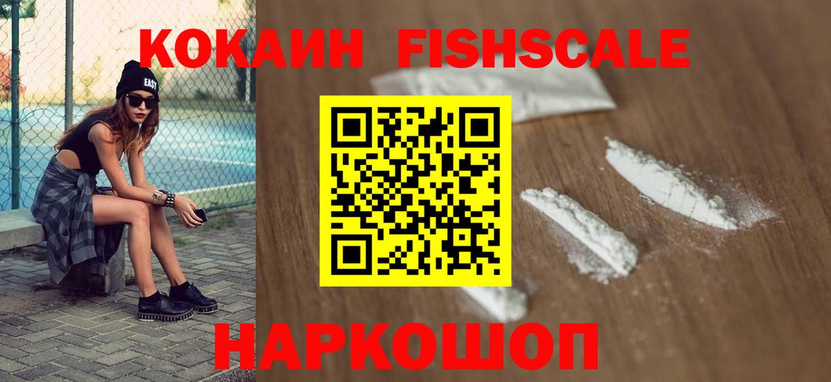 COCAIN 97%  Cocaine 97%  Кулебаки  Вход с VPN 