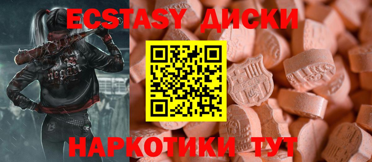закладка  Экстази 300 mg  ЭКСТАЗИ  Вход с VPN  Кулебаки  ЭКСТАЗИ 280мг 