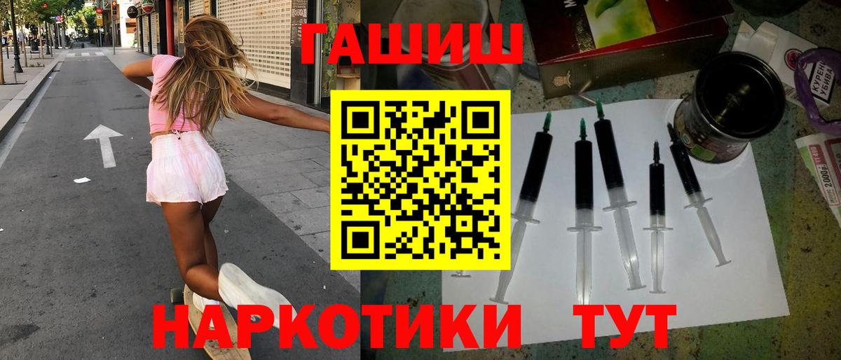 Гашиш VHQ  Вход с VPN  Кулебаки  ГАШ Изолятор 