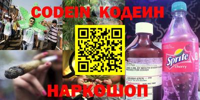 героин Жуковский