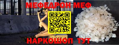 СК Ипатово