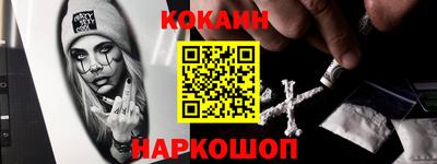 молекула духа Заволжье