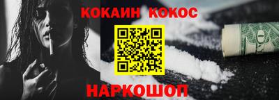 героин Жуковский