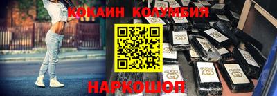 молекула духа Заволжье