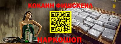 героин Жуковский
