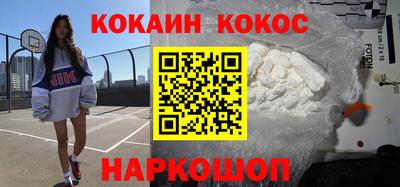 мяу мяу кристалл Заводоуковск