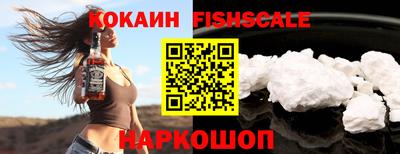 мяу мяу кристалл Заводоуковск