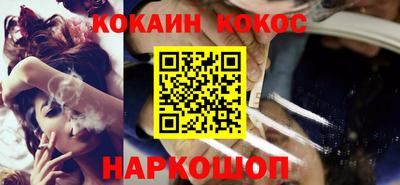 мяу мяу кристалл Заводоуковск