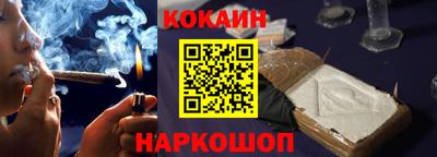 мяу мяу кристалл Заводоуковск