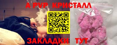 молекула духа Заволжье