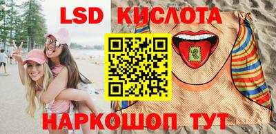 героин Жуковский
