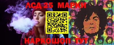мяу мяу кристалл Заводоуковск