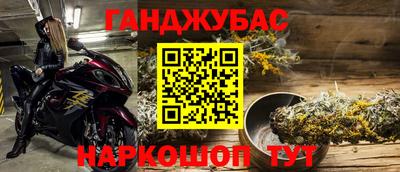 мяу мяу кристалл Заводоуковск
