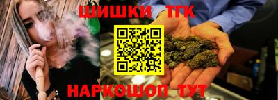 мяу мяу кристалл Заводоуковск
