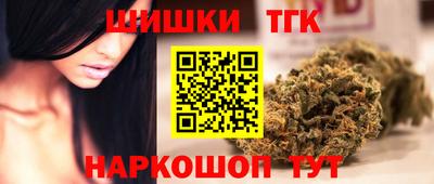 героин Жуковский