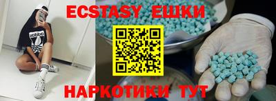 молекула духа Заволжье