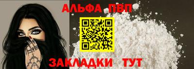 молекула духа Заволжье