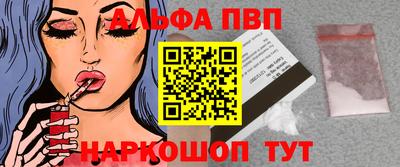 мяу мяу кристалл Заводоуковск