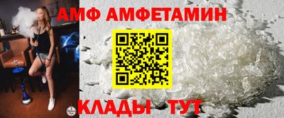 молекула духа Заволжье