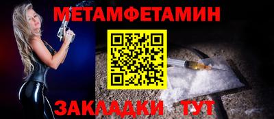 мяу мяу кристалл Заводоуковск