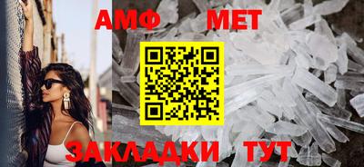 молекула духа Заволжье