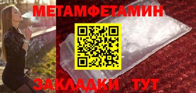 MDMA Ирбит