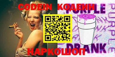 мяу мяу кристалл Заводоуковск