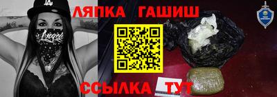 молекула духа Заволжье