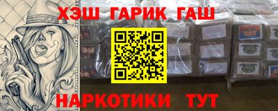 мяу мяу кристалл Заводоуковск
