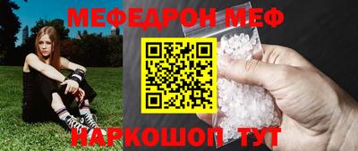 MDMA Ирбит