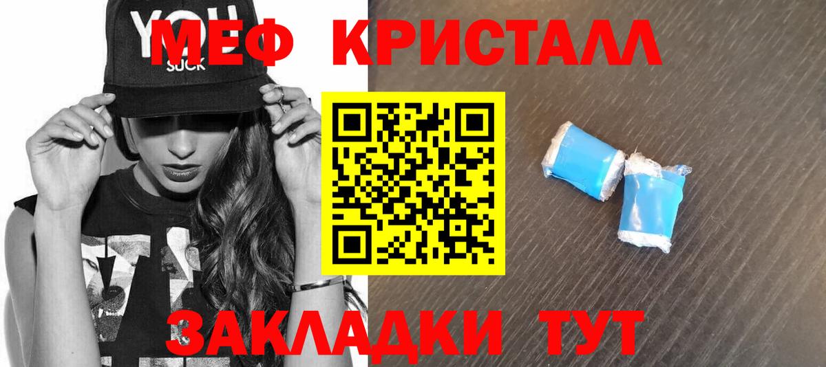 Меф  Вход с VPN  Гашиш  Кулебаки  Амфетамин   COCAIN  Гашиш  Меф МЯУ МЯУ   Конопля 