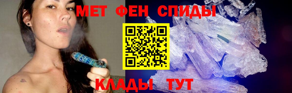 Кулебаки  Первитин Декстрометамфетамин 99.9%  Первитин Декстрометамфетамин 99.9%  Вход с VPN 