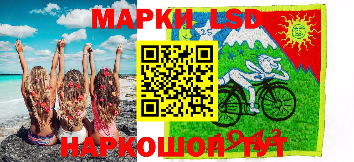 Наркотические марки 1,8мг  Наркотические марки 1,8мг  Кулебаки  Вход с VPN 
