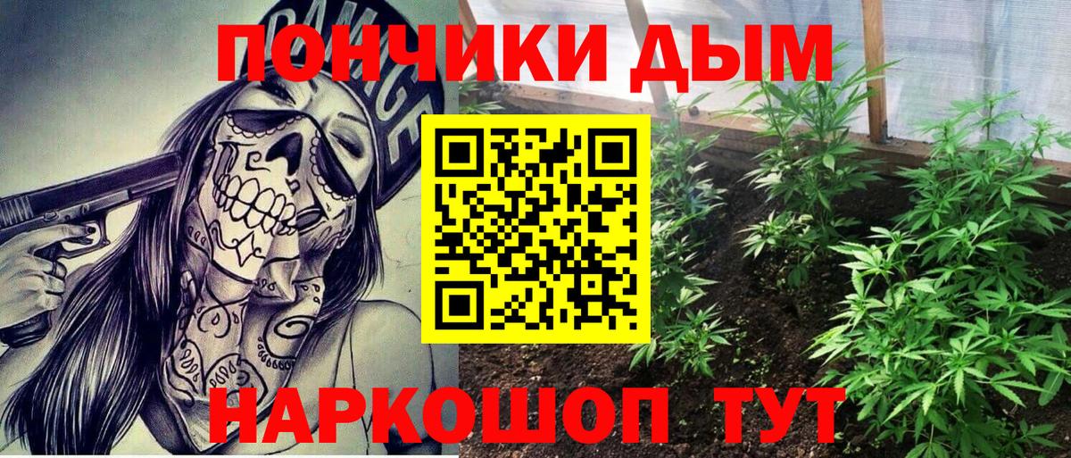 Канабис марихуана Кулебаки